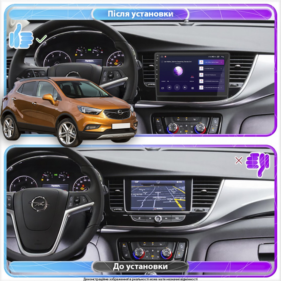 Штатная магнитола Lesko для Opel Mokka I Рестайлинг 2016-2019 экран 9" 2/32Gb Wi-Fi GPS Base