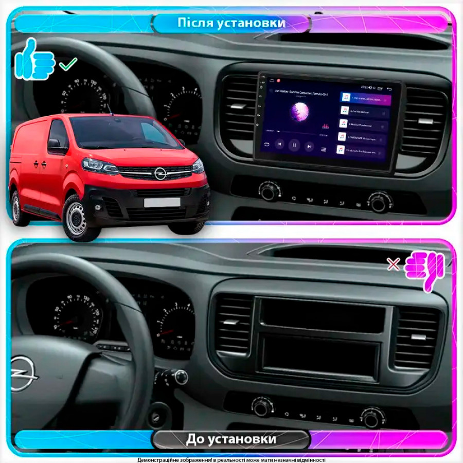 Штатная магнитола Lesko для Opel Vivaro C 2019-н.в. экран 9" 2/32Gb Wi-Fi GPS Base