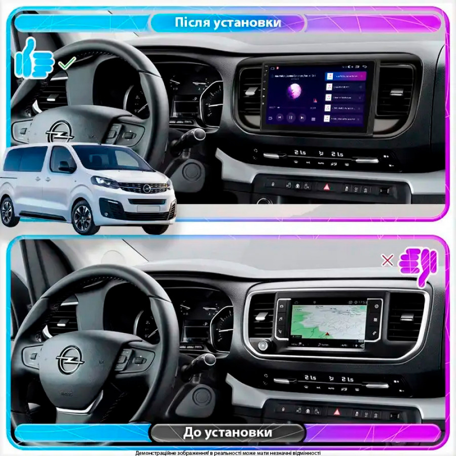 Штатная магнитола Lesko для Opel Zafira Life I 2019-н.в. экран 9" 2/32Gb Wi-Fi GPS Base