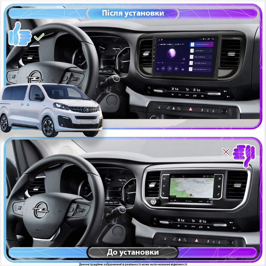 Штатная магнитола Lesko для Opel Zafira Life I 2019-н.в. экран 9" 2/32Gb 4G Wi-Fi GPS Top