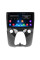 Штатная магнитола Lesko для Peugeot 108  2014-2021 экран 10" 2/32Gb Wi-Fi GPS Base