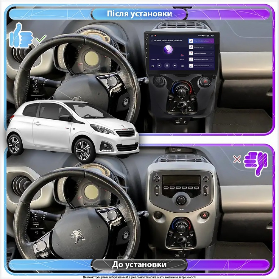 Штатная магнитола Lesko для Peugeot 108  2014-2021 экран 10" 6/128Gb 4G Wi-Fi GPS Top