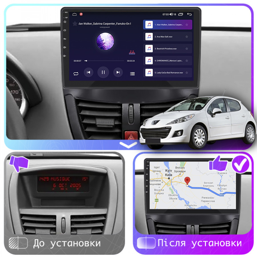 Штатная магнитола Lesko для Peugeot 207 I Рестайлинг 2009-2015 экран 9" 2/32Gb CarPlay 4G Wi-Fi GPS Prime