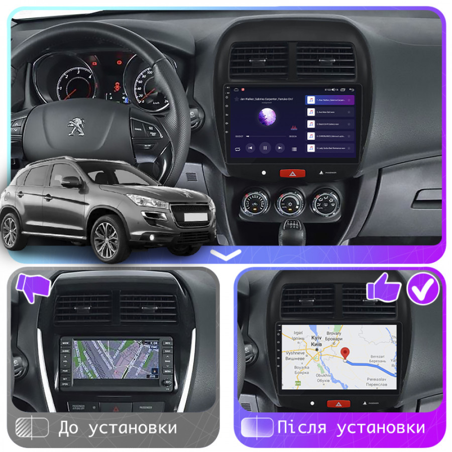 Штатная магнитола Lesko для Peugeot 4008  2012-2017 экран 10" 4/64Gb CarPlay 4G Wi-Fi GPS Prime
