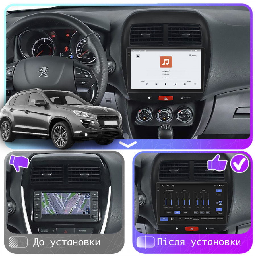 Штатная магнитола Lesko для Peugeot 4008  2012-2017 экран 10" 4/64 QLED CarPlay 4G Wi-Fi GPS 360 Prime