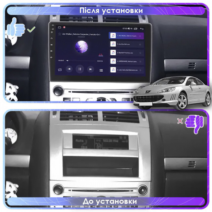 Штатная магнитола Lesko для Peugeot 407  2004-2011 экран 9" 6/128Gb 4G Wi-Fi GPS Top