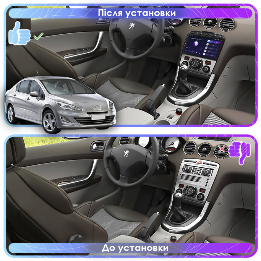 Штатная магнитола Lesko для Peugeot 408 I Рестайлинг 2017-н.в. экран 9" 2/32Gb CarPlay 4G Wi-Fi GPS Prime