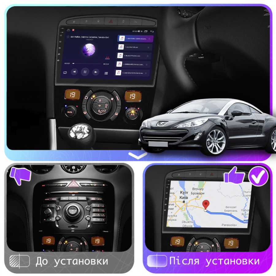Штатная магнитола Lesko для Peugeot RCZ I 2010-2012 экран 9" 4/64Gb CarPlay 4G Wi-Fi GPS Prime