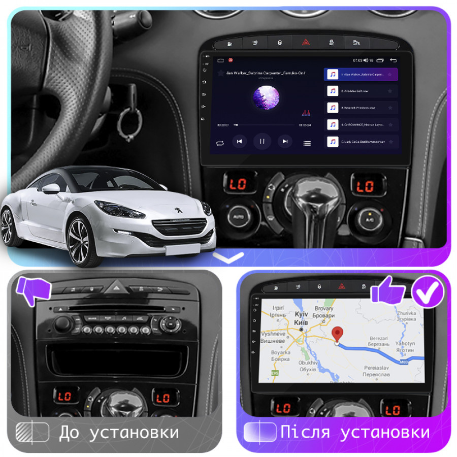 Штатная магнитола Lesko для Peugeot RCZ I Рестайлинг 2012-2015 экран 9" 6/128Gb 4G Wi-Fi GPS Top