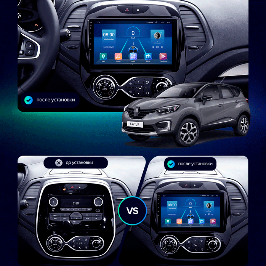 Штатная магнитола Lesko для Renault Captur I Рестайлинг 2017-2019 экран 9" 6/128Gb 4G Wi-Fi GPS Top