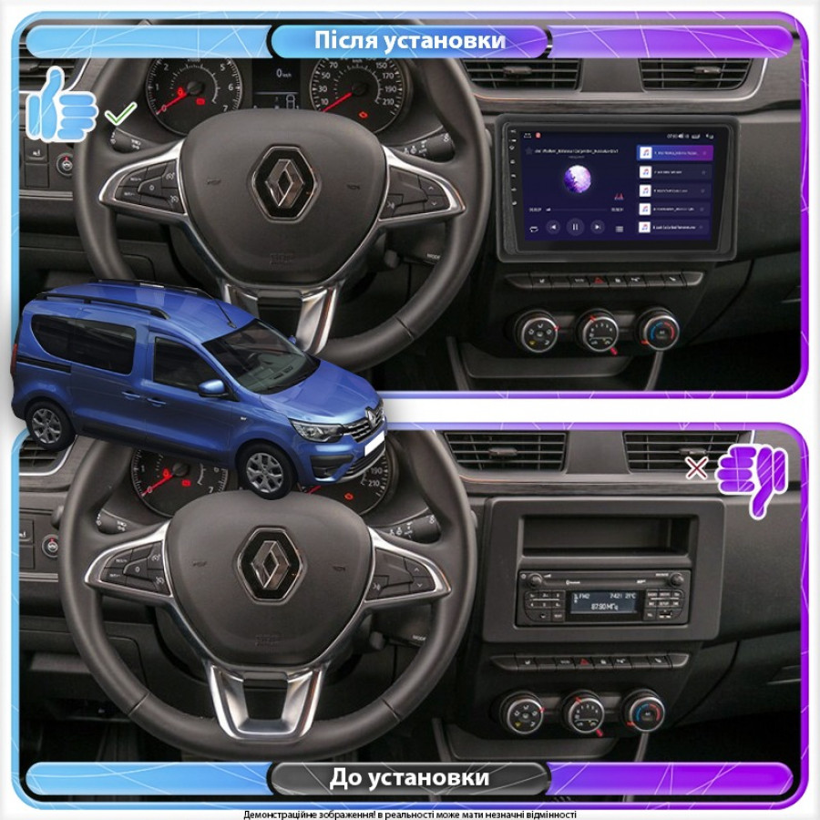Штатная магнитола Lesko для Renault Express  2021-н.в. экран 9" 6/128Gb 4G Wi-Fi GPS Top