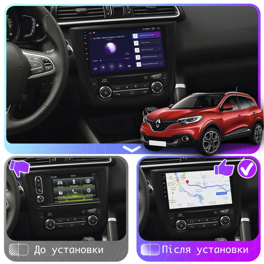 Штатная магнитола Lesko для Renault Kadjar I 2015-2018 экран 9" 4/64Gb CarPlay 4G Wi-Fi GPS Prime