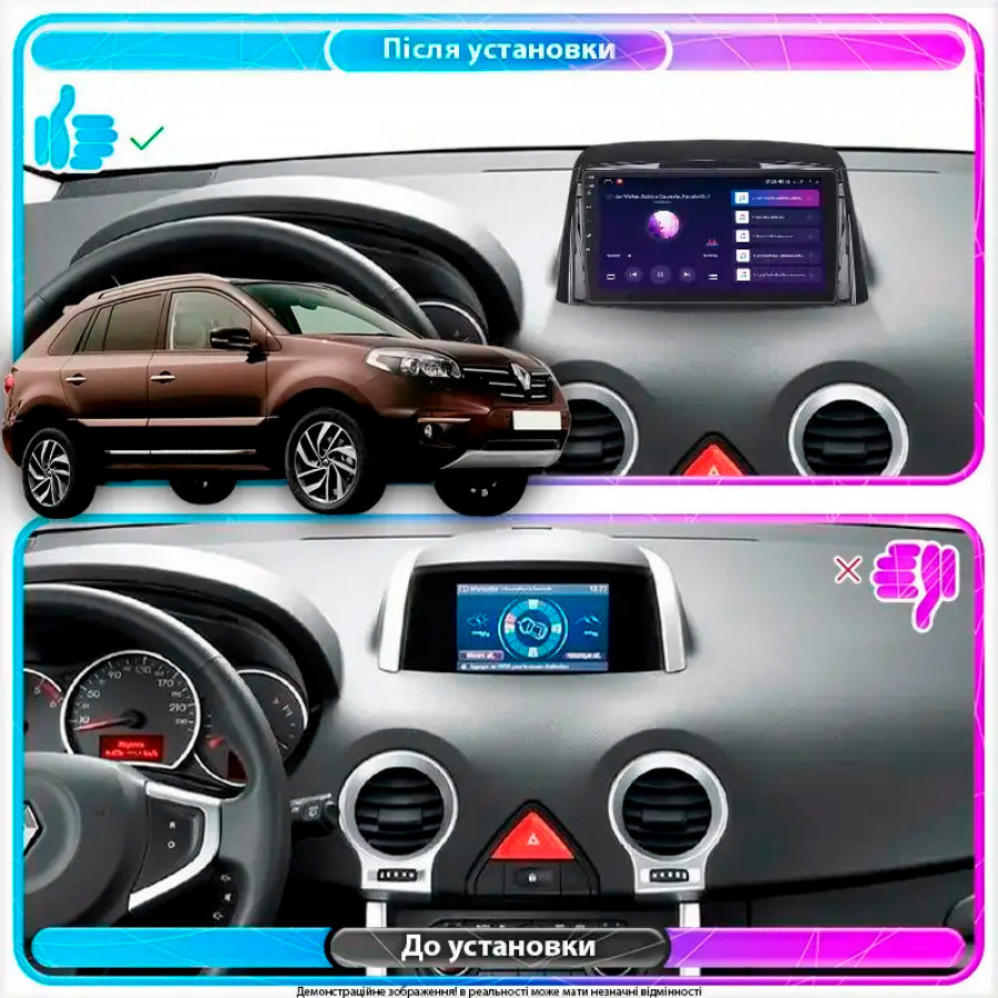 Штатная магнитола Lesko для Renault Koleos I Рестайлинг 2 2013-2016 экран 9" 2/32Gb Wi-Fi GPS Base