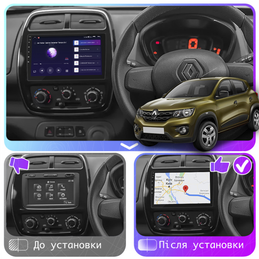 Штатная магнитола Lesko для Renault KWID  2015-н.в экран 9" 4/64Gb CarPlay 4G Wi-Fi GPS Prime