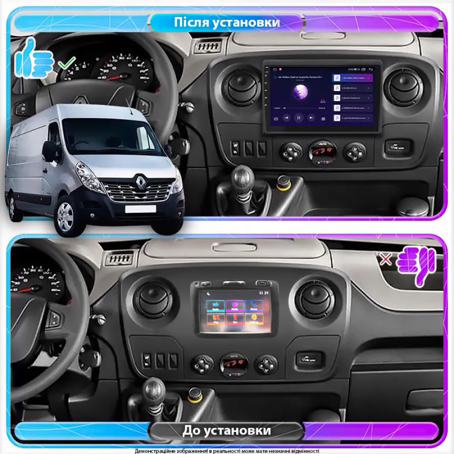 Штатная магнитола Lesko для Renault Master III ver 2 2010-2019 экран 10" 2/32Gb Wi-Fi GPS Base