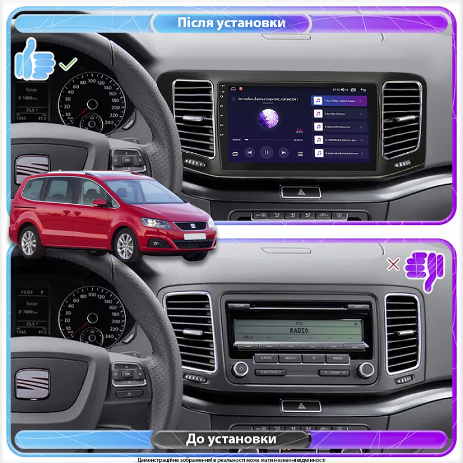Штатная магнитола Lesko для SEAT Alhambra II 2010-2015 экран 9" 4/64Gb 4G Wi-Fi GPS Top
