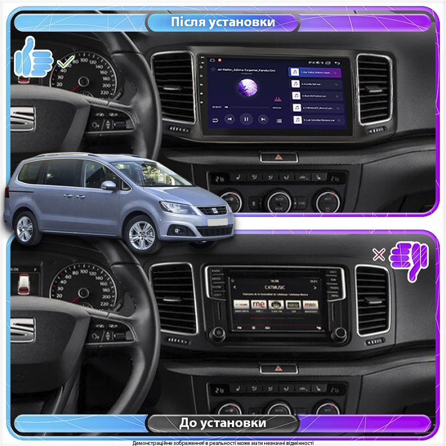 Штатная магнитола Lesko для SEAT Alhambra II Рестайлинг 2015-2020 экран 9" 6/128Gb 4G Wi-Fi GPS Top
