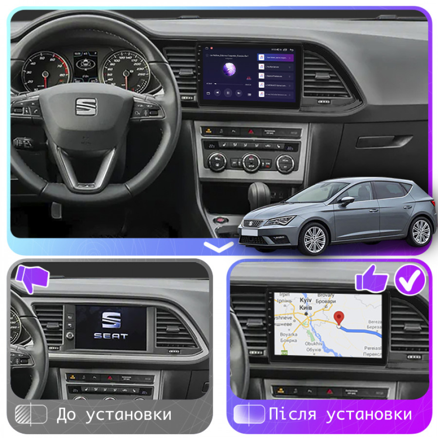 Штатная магнитола Lesko для SEAT Leon III Рестайлинг 2016-2020 экран 9" 4/64Gb 4G Wi-Fi GPS Top
