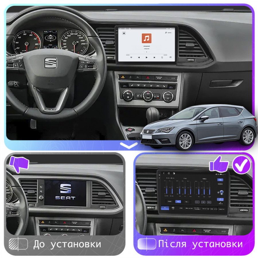 Штатная магнитола Lesko для SEAT Leon III Рестайлинг 2016-2020 экран 9" 4/64 QLED CarPlay 4G Wi-Fi GPS 360 Prime