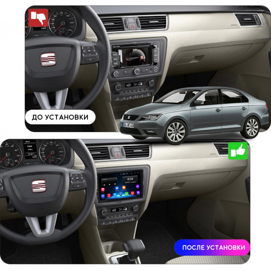 Штатная магнитола Lesko для SEAT Toledo IV 2012-2019 экран 10" 2/32Gb Wi-Fi GPS Base