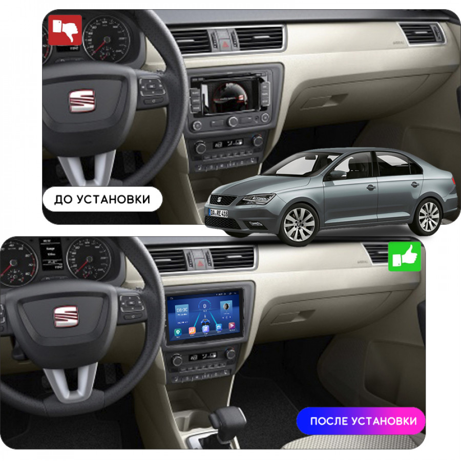 Штатная магнитола Lesko для SEAT Toledo IV 2012-2019 экран 10" 2/32Gb 4G Wi-Fi GPS Top