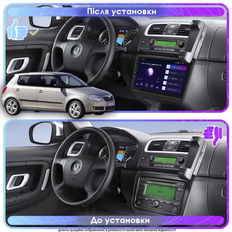 Штатная магнитола Lesko для Skoda Fabia II 2007-2010 экран 10" 2/32Gb 4G Wi-Fi GPS Top