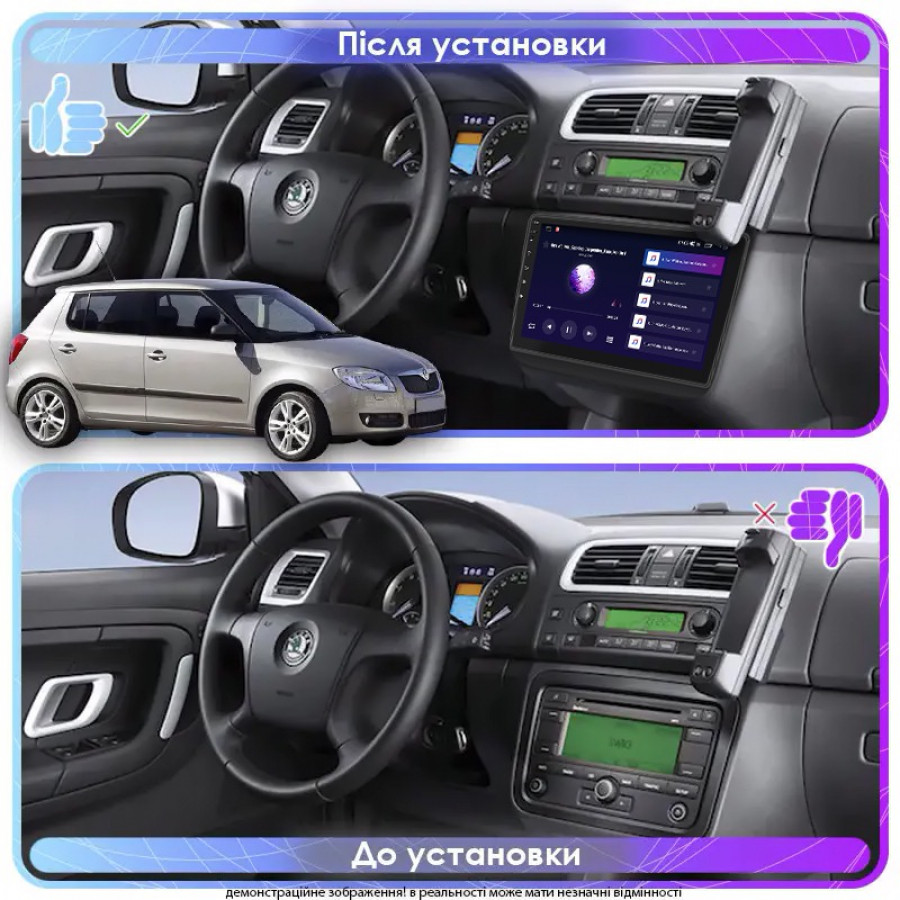 Штатная магнитола Lesko для Skoda Fabia II 2007-2010 экран 10" 6/128Gb 4G Wi-Fi GPS Top