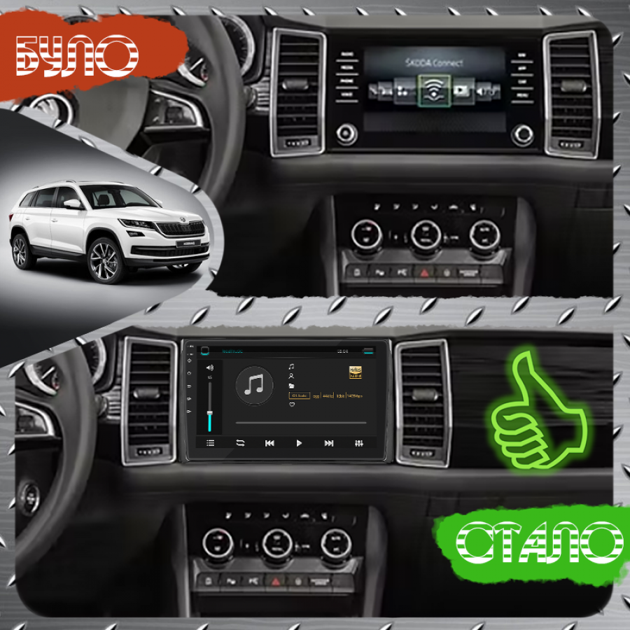 Штатная магнитола Lesko для Skoda Kodiaq I 2016-2021 экран 10" 6/128Gb 4G Wi-Fi GPS Top