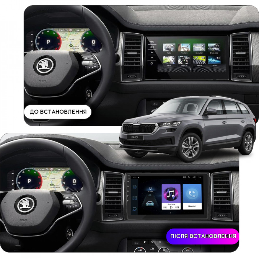 Штатная магнитола Lesko для Skoda Kodiaq I Рестайлинг 2021-н.в. экран 10" 1/16Gb Wi-Fi GPS Base