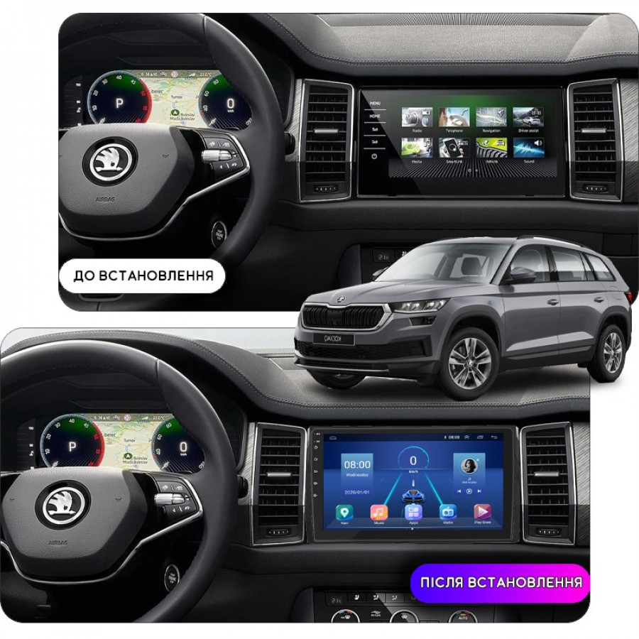 Штатная магнитола Lesko для Skoda Kodiaq I Рестайлинг 2021-н.в. экран 10" 6/128Gb 4G Wi-Fi GPS Top