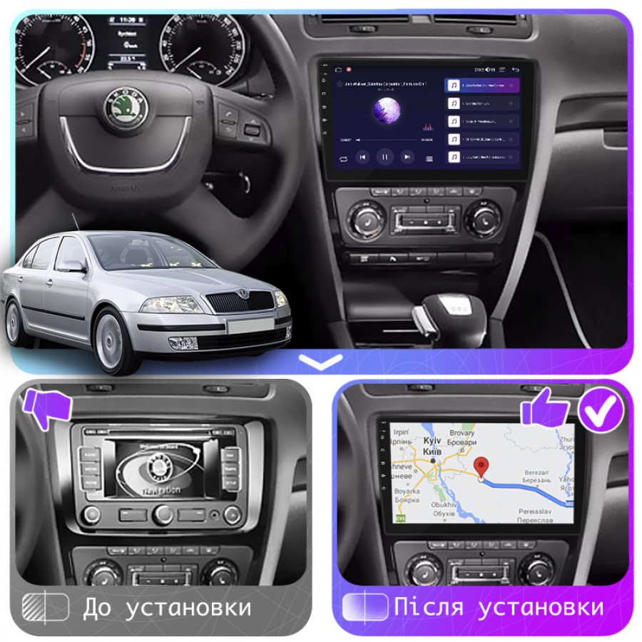 Штатная магнитола Lesko для Skoda Octavia II (A5) 2004-2009 экран 10" 2/32Gb CarPlay 4G Wi-Fi GPS Prime