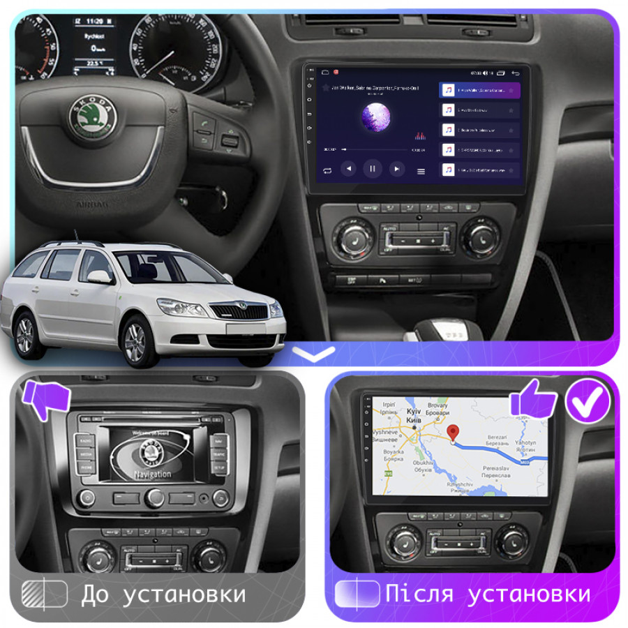Штатная магнитола Lesko для Skoda Octavia II (A5) Рестайлинг 2008-2013 экран 10" 4/64Gb CarPlay 4G Wi-Fi GPS Prime