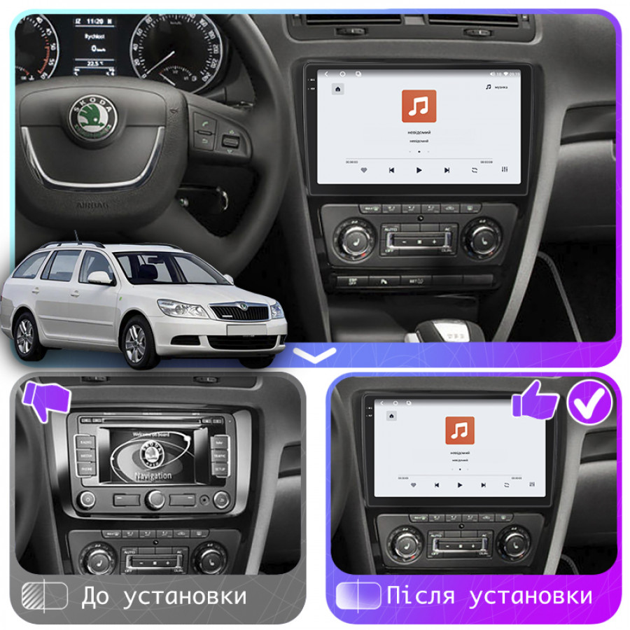 Штатная магнитола Lesko для Skoda Octavia II (A5) Рестайлинг 2008-2013 экран 10" 4/64 QLED CarPlay 4G Wi-Fi GPS 360 Prime
