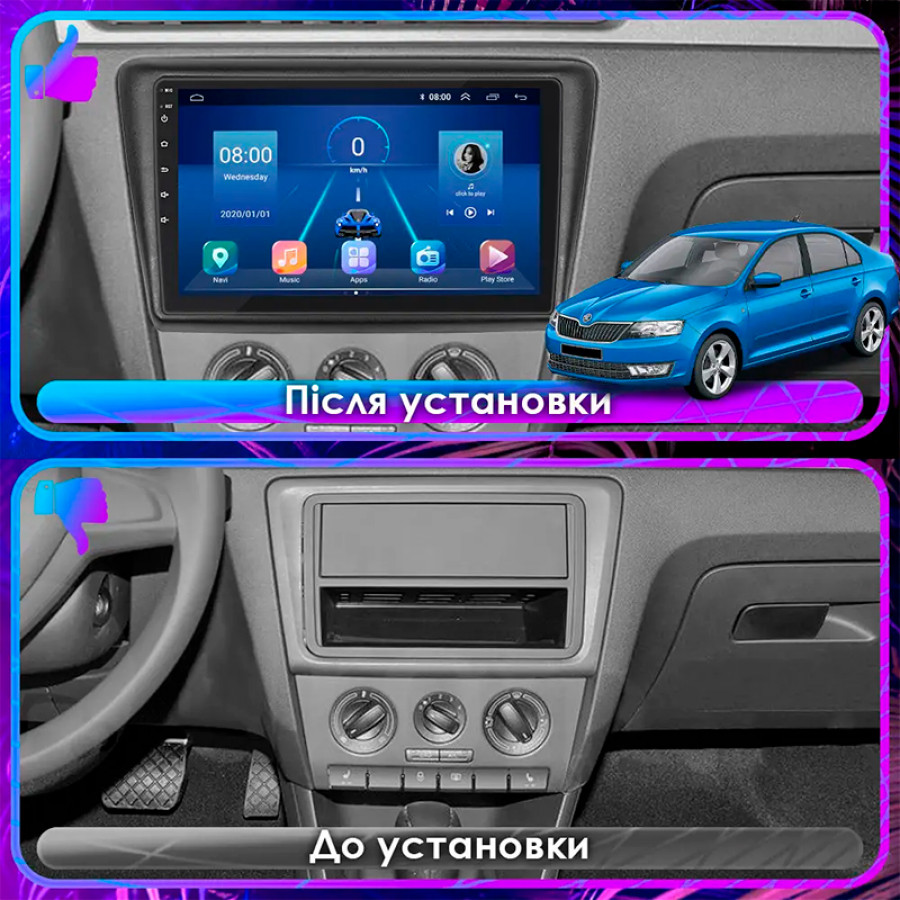 Штатная магнитола Lesko для Skoda Rapid I 2012-2017 экран 9" 6/128Gb 4G Wi-Fi GPS Top