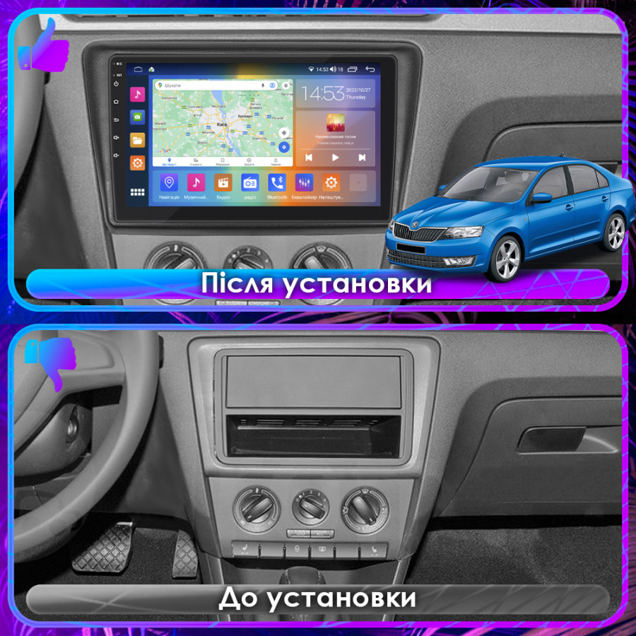 Штатная магнитола Lesko для Skoda Rapid I Рестайлинг 2017-2020 экран 9" 4/64Gb CarPlay 4G Wi-Fi GPS Prime
