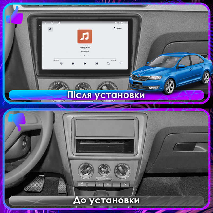 Штатная магнитола Lesko для Skoda Rapid I Рестайлинг 2017-2020 экран 9" 4/64 QLED CarPlay 4G Wi-Fi GPS 360 Prime