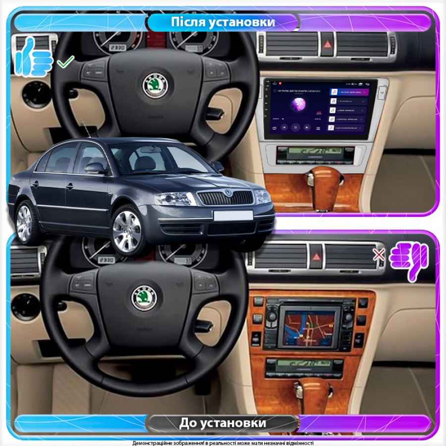 Штатная магнитола Lesko для Skoda Superb I Рестайлинг 2006-2008 экран 9" 2/32Gb 4G Wi-Fi GPS Top