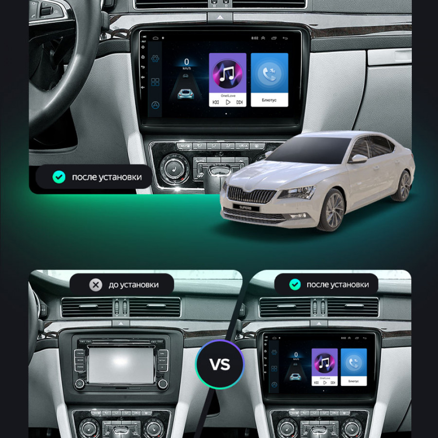 Штатная магнитола Lesko для Skoda Superb II 2008-2013 экран 10" 1/16Gb Wi-Fi GPS Base