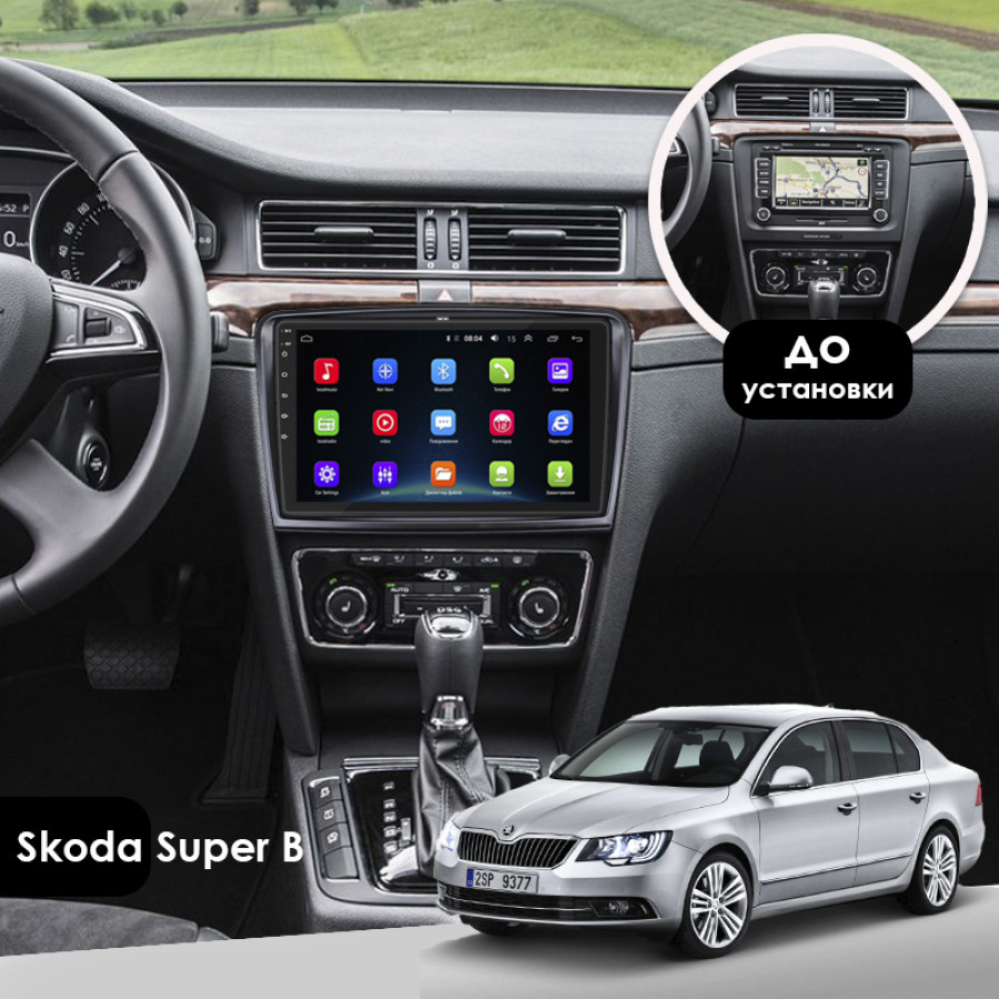 Штатная магнитола Lesko для Skoda Superb II Рестайлинг 2013-2015 экран 10" 2/32Gb Wi-Fi GPS Base