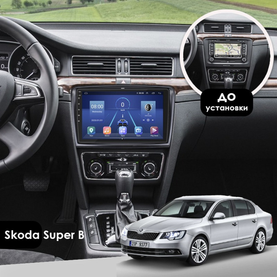 Штатная магнитола Lesko для Skoda Superb II Рестайлинг 2013-2015 экран 10" 6/128Gb 4G Wi-Fi GPS Top