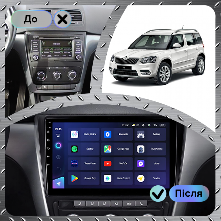 Штатная магнитола Lesko для Skoda Yeti I Рестайлинг 2013-2018 экран 10" 2/32Gb Wi-Fi GPS Base