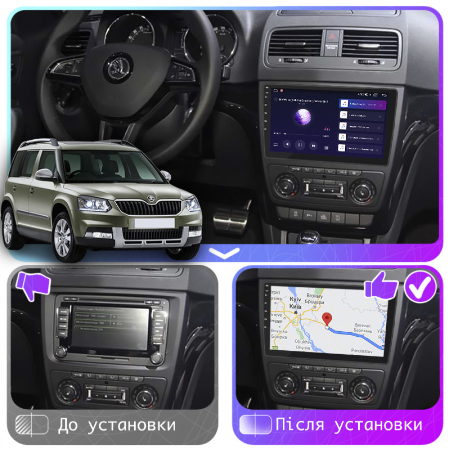 Штатная магнитола Lesko для Skoda Yeti I Рестайлинг 2013-2018 экран 10" 4/64Gb CarPlay 4G Wi-Fi GPS Prime