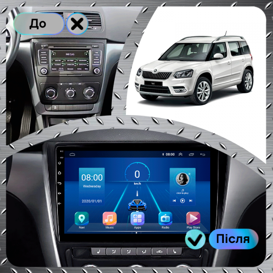Штатная магнитола Lesko для Skoda Yeti I Рестайлинг 2013-2018 экран 10" 6/128Gb 4G Wi-Fi GPS Top