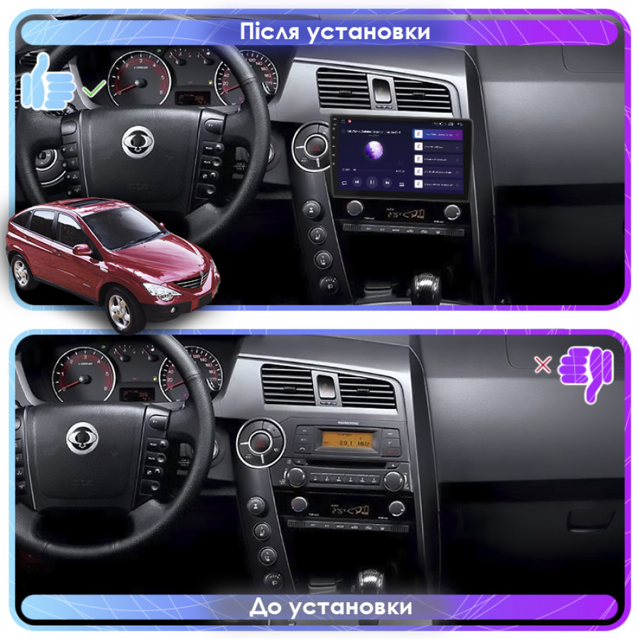 Штатная магнитола Lesko для SsangYong Actyon I 2005-2011 экран 9" 4/64Gb CarPlay 4G Wi-Fi GPS Prime