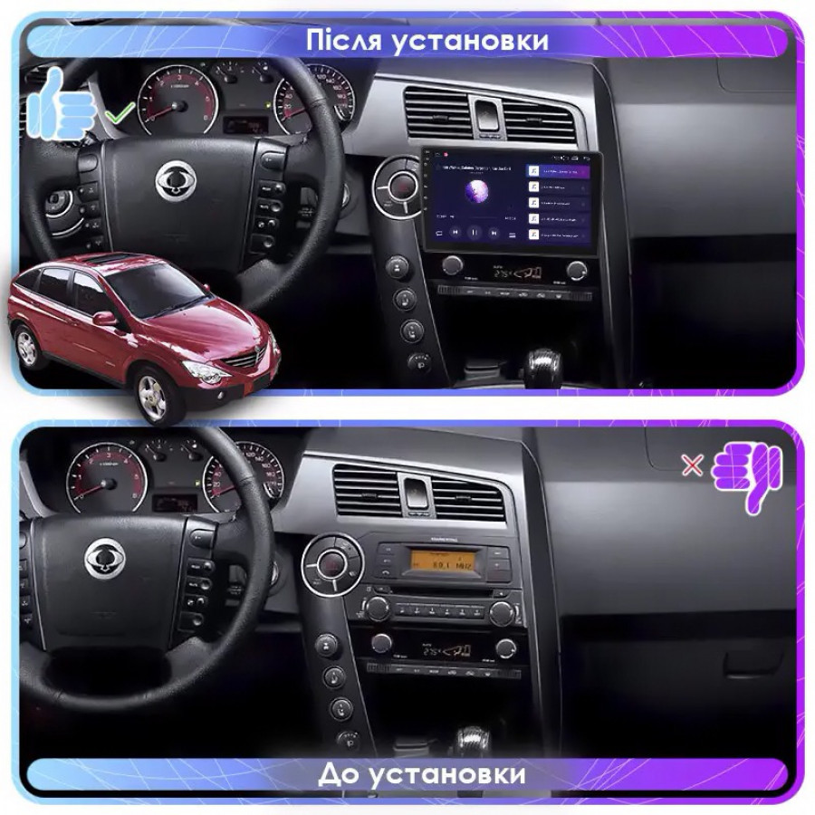 Штатная магнитола Lesko для SsangYong Actyon I 2005-2011 экран 9" 6/128Gb 4G Wi-Fi GPS Top