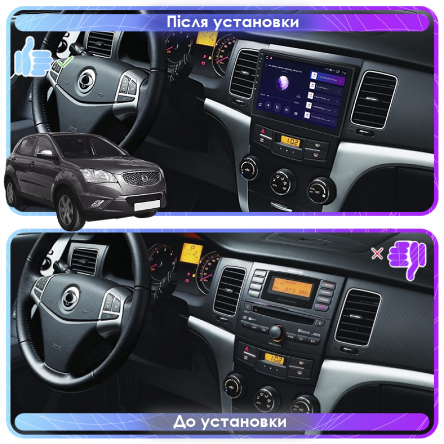 Штатная магнитола Lesko для SsangYong Actyon II 2010-2013 экран 9" 2/32Gb 4G Wi-Fi GPS Top