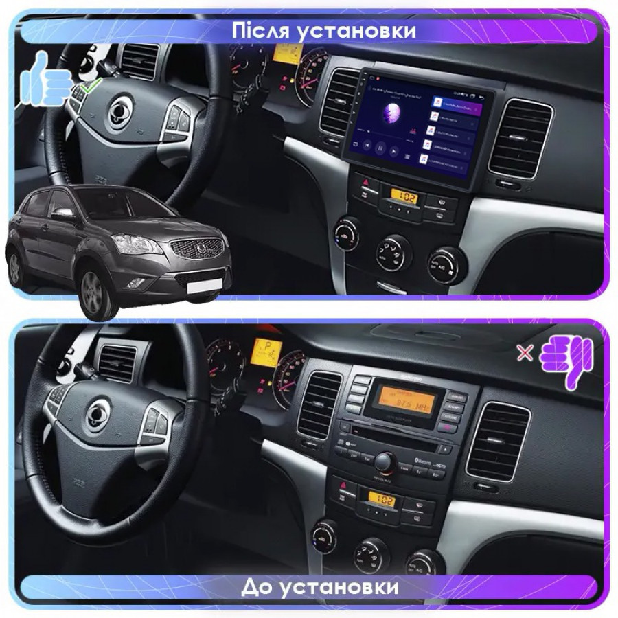 Штатная магнитола Lesko для SsangYong Actyon II 2010-2013 экран 9" 6/128Gb 4G Wi-Fi GPS Top