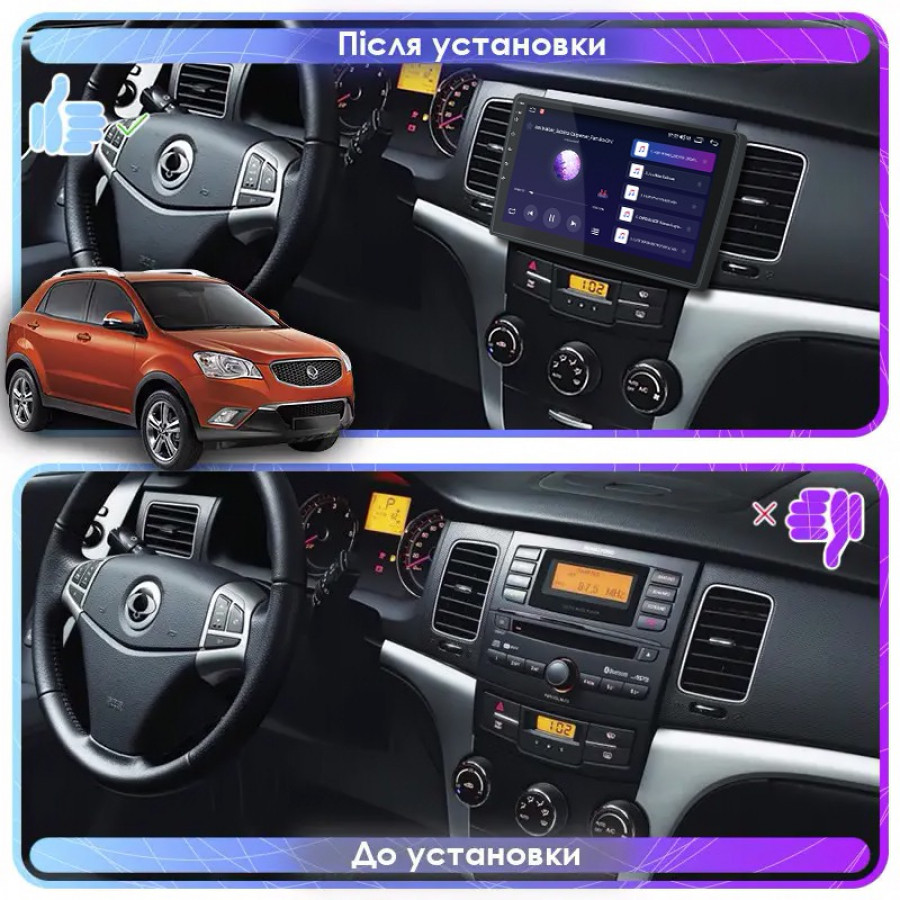 Штатная магнитола Lesko для SsangYong Korando III 2010-2013 экран 9" 6/128Gb 4G Wi-Fi GPS Top