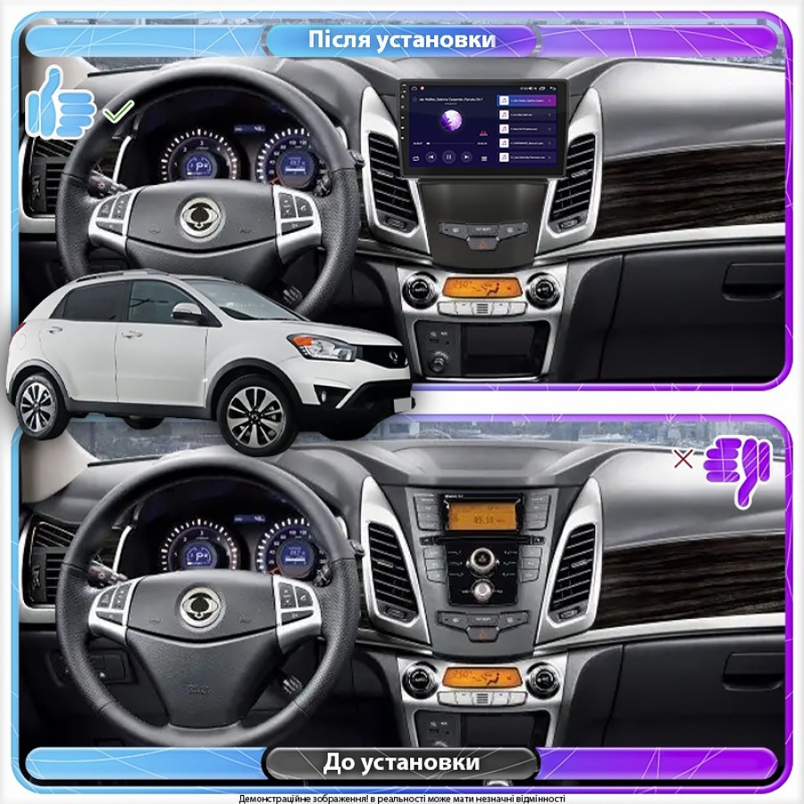 Штатная магнитола Lesko для SsangYong Korando III Рестайлинг 2013-2017 экран 9" 6/128Gb 4G Wi-Fi GPS Top