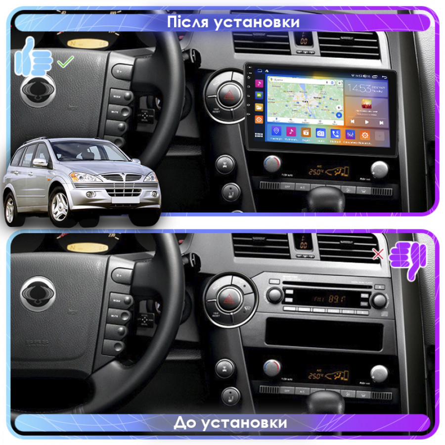 Штатная магнитола Lesko для SsangYong Kyron I 2005-2007 экран 9" 2/32Gb Wi-Fi GPS Base